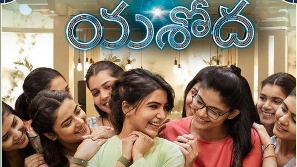 Yashoda Twitter Review: యశోదకు పాజిటివ్ టాక్.. ఆ సీన్స్‌లో అదరగొట్టిన సమంత