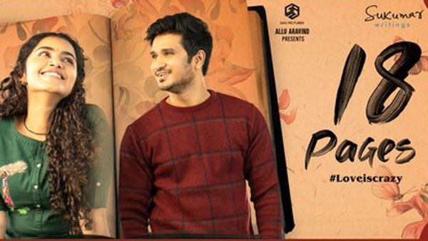 18 Pages Official Collections: 2వ రోజు భారీగా.. టార్గెట్‌కు చాలా దూరమే.. నిర్మాతలకు అలా లాభాలు