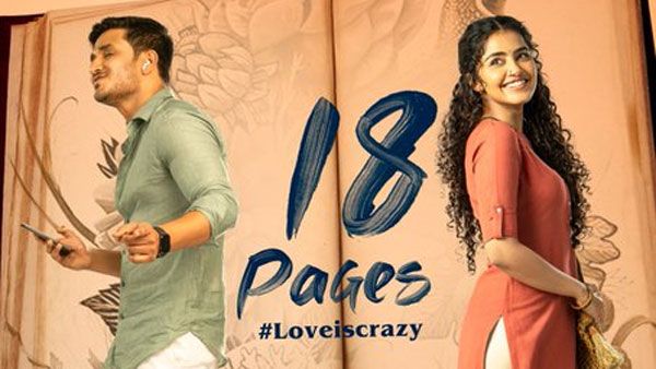 18 Pages Collections: భారీగా పడిపోయిన వసూళ్లు.. 8వ రోజు మరీ తక్కువగా.. లాభాలు మాత్రం కోట్లలోనే!