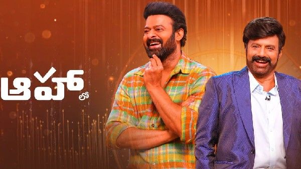 Unstoppable 2: ప్రభాస్ ఎపిసోడ్ తో దారుణంగా నష్టపోయిన ఆహా.. వాళ్ళ వళ్ళనే నష్టాలు!