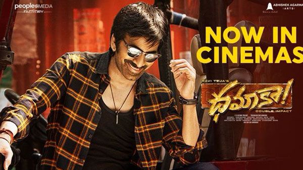 Dhamaka Day 2 Collections: రవితేజ మాస్ 'ధమాకా' కంటిన్యూ.. రెండో రోజు కలెక్షన్స్ ఎంతంటే?