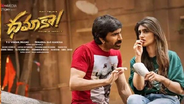 Dhamaka Pre Release Bussiness: ఏ ఏరియాలో ఎంత బిజినెస్ చేసిందంటే.. బాక్సాఫీస్ టార్గెట్ ఫిక్స్!