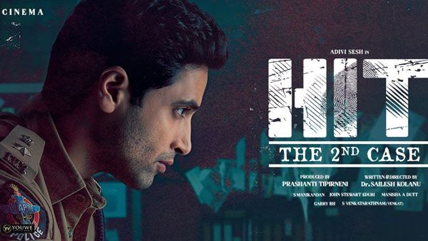 HIT 2 Official Collections: సండే భారీ వసూళ్లు.. అడివి శేష్ మరో రికార్డు.. నాని అన్ని కోట్ల లాభాలు