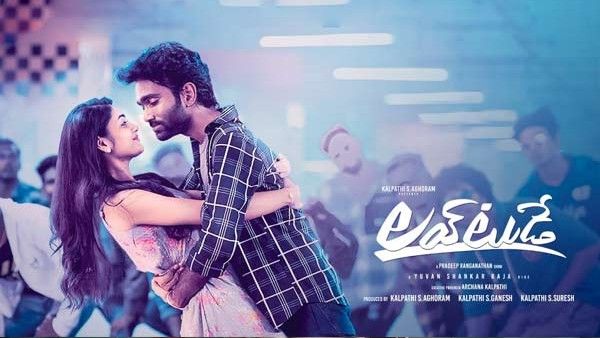 Love Today Collections: 3 కోట్ల టార్గెట్.. వారంలోనే సంచలనం.. దిల్ రాజుకు లాభం ఎన్ని కోట్లు అంటే!