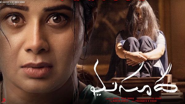 Masooda OTT Release: బాక్సాఫీస్ వద్ద బెస్ట్ ప్రాఫిట్స్ అందించిన హారర్ మూవీ.. స్ట్రీమింగ్ ఎప్పుడంటే?