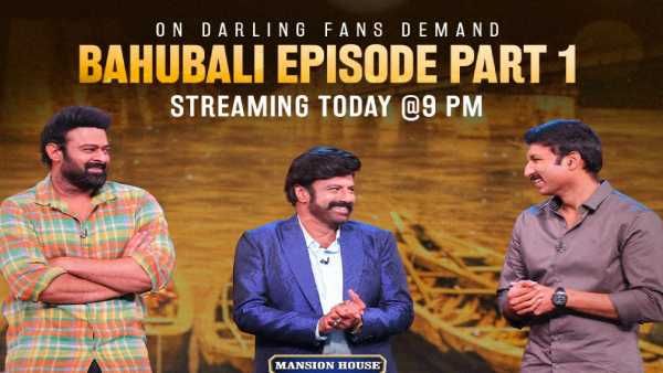 Prabhas, బాలకృష్ణ కలిస్తే ఆహా మటాష్.. సునామీలా పోటెత్తిన ఫ్యాన్స్.. యాప్ సర్వర్ క్రాష్