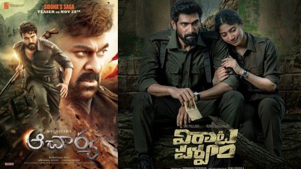 2022లో ఆ బ్యాక్ డ్రాప్ లో వచ్చిన సినిమాలకు ఊహించని దెబ్బ.. మంచి సినిమా కూడా డిజాస్టర్!