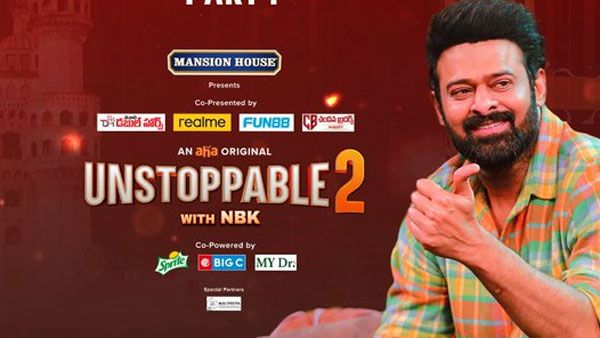 Unstoppable 2: ప్రభాస్ ఎపిసోడ్ తొలగింపు.. కోర్టు తీర్పుతో వాళ్లకు షాక్.. రికార్డులపై తీవ్ర ప్రభావం