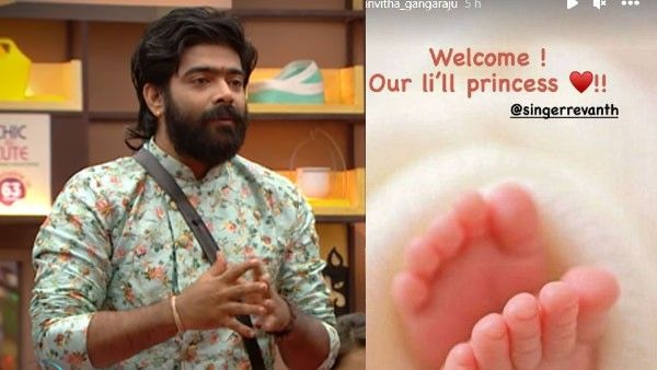 Singer Revanth: తండ్రైన సింగర్ రేవంత్.. పండంటి బిడ్డకు జన్మనిచ్చిన అన్విత.. ఇద్దరూ ఎలా ఉన్నారంటే!