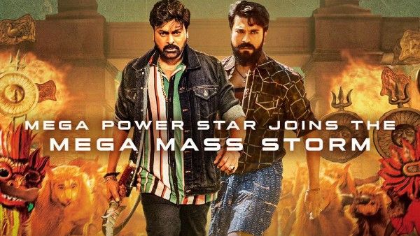 Waltair Veerayya మెగా ఫెస్టివల్.. విజయోత్సవ వేడుక కోసం రాబోతున్న మెగా తనయుడు