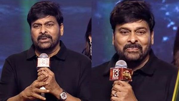 Waltair Veerayya ప్రీ రీలీజ్ కు రాని శ్రుతి హాసన్.. ఎవరైనా బెదిరించారేమో అని చిరంజీవి కామెంట్స్!