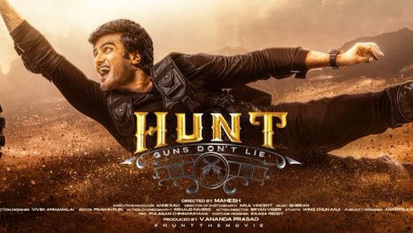 Hunt Movie OTT: రెండు వారాలకే ఓటీటీలోకి.. సుధీర్ బాబు మూవీ ఎందులో వస్తుందంటే!