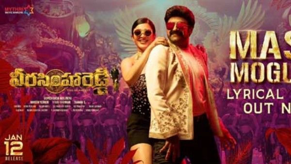 Veera Simha Reddy క్రేజీ అప్డేట్.. 'మాస్ మొగుడు' సాంగ్ రిలీజ్, నాన్న గారి జీన్స్ అంటూ!