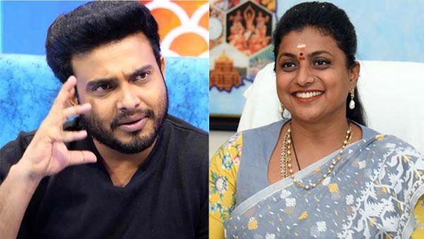 Getup Srinu: రోజాపై గెటప్ శ్రీను సంచలన పోస్ట్.. అవి కనిపించడం లేదా అని.. రాత్రికి రాత్రే మిస్సింగ్!