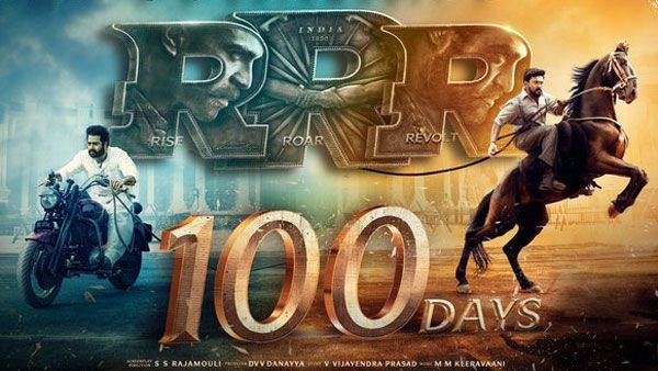 RRR Japan Collections: 100 రోజులు పూర్తి చేసుకొని సంచలన రికార్డు.. ఆస్కార్ దెబ్బకు మళ్ళీ పెరిగిన కలెక్షన్స్