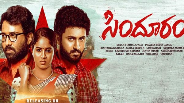 Sindhooram movie review ఆలోచింపజేసే నక్సల్స్, పోలీస్ డ్రామా.. నటీనటుల ఫెర్ఫార్మెన్స్ బలంగా!