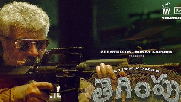 Thegimpu Twitter Review: తెగింపు మూవీకి అలాంటి టాక్.. అదే పెద్ద మైనస్.. అజిత్ హిట్ కొట్టాడా అంటే!