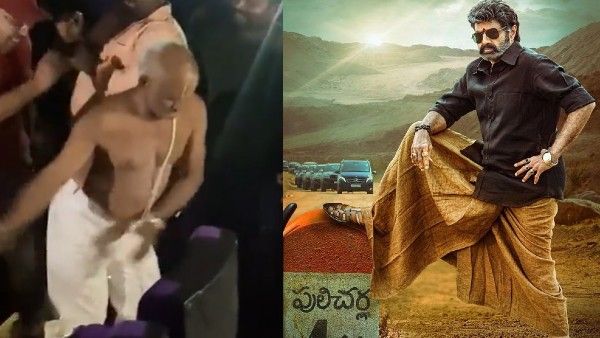 Veera Simha Reddy ఆ పాటకు థియేటర్ లో తిరుపతి పూజారి మాస్ డ్యాన్స్.. వీడియో వైరల్!