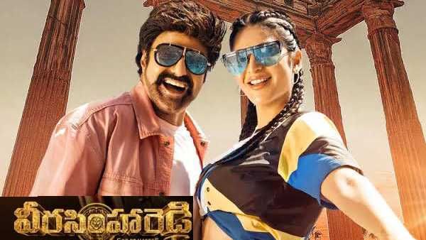 Veera Simha Reddy review టార్గెట్ వైఎస్ జగన్ సర్కార్.. డైలాగ్స్‌తో చీల్చి చెండాడిన బాలకృష్ణ!