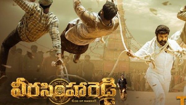 Veera Simha Reddy OTT: ఆ ఓటీటీలో వీర సింహా రెడ్డి.. ఎప్పుడు రాబోతుందంటే!