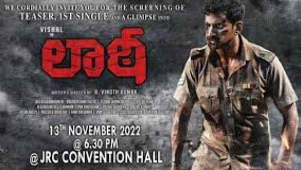 Lathi OTT: ఓటీటీలోకి విశాల్ లాఠీ సినిమా.. సంక్రాంతి కానుకగా.. ఎందులో అంటే?