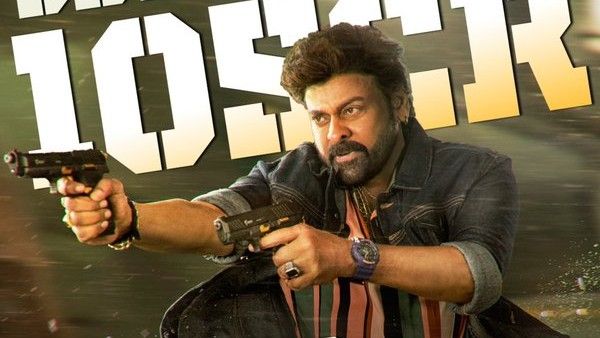 Waltair Veerayya: చిరంజీవి సంచలన రికార్డు.. 3 రోజుల్లోనే అన్ని కోట్లు.. వాల్తేరు వీరయ్య టార్గెట్ ఔట్