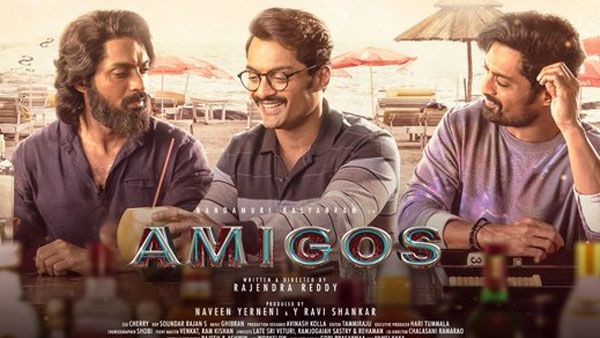 Amigos Business: అమిగోస్‌కు షాకింగ్ బిజినెస్.. హిట్ కొట్టినా ఇన్ని కోట్లేనా.. థియేటర్ల లెక్క చూస్తే!