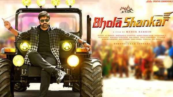 Bhola Shankar: చిరంజీవి సినిమాలో యంగ్ హీరో.. ఏకంగా ఆ పాత్రలోనే!