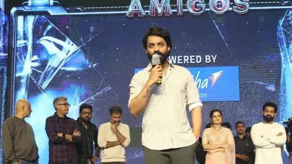 Amigos Event: అలాంటి సినిమా చిరంజీవి గారు చేశారు.. మళ్ళీ నేను ఇలా: కళ్యాణ్ రామ్ పవర్ఫుల్ స్పీచ్