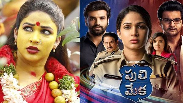 Puli Meka Web Series review ట్విస్టులతో సాగే మర్డర్ మిస్టరీ.. లావణ్య త్రిపాఠి ఎలా చేసిందంటే?