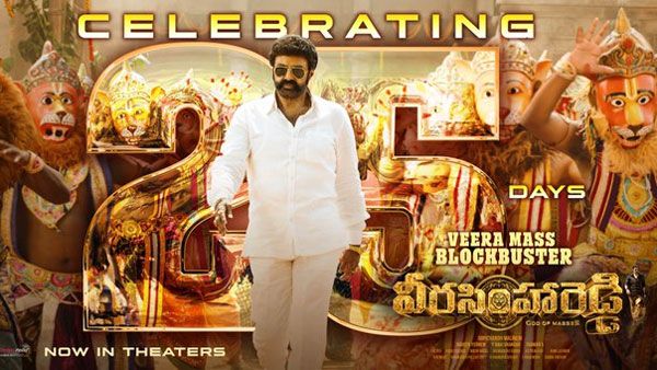 Veera Simha Reddy 25 Days Collections: లాభాల వైపుగా బాలయ్య సినిమా.. నేటికి ఎన్ని కోట్లు వచ్చాయంటే?