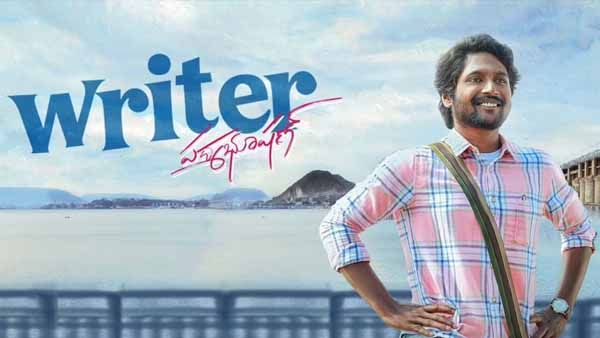 Writer Padmabhushan day 1 Collections రైటర్ పద్మభూషణ్‌కు భారీ ఓపెన్సింగ్.. తొలి రోజు ఎంతంటే?