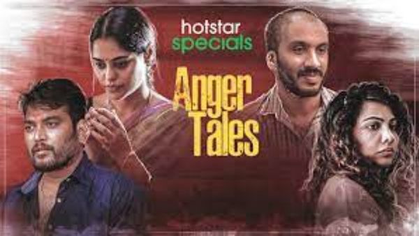 Anger Tales Review భావోద్వేగాల నేపథ్యంగా.. నిర్మాతగా సుహాస్ సక్సెస్ అయ్యాడా?