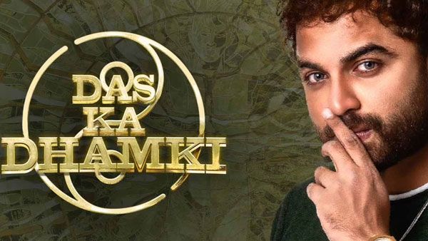 Das Ka Dhamki Pre Release Business: విశ్వక్ సేన్ బాక్సాఫీస్ టార్గెట్ ఎంత.. ఎంత వస్తే హిట్ అంటే?