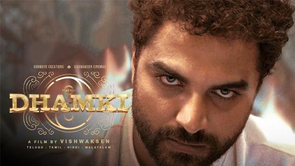 Das Ka Dhamki Twitter Review: విశ్వక్ మూవీకి అలాంటి టాక్.. అదే తేడా కొట్టిందా? ఇంతకీ ధమ్కీ హిట్టేనా?