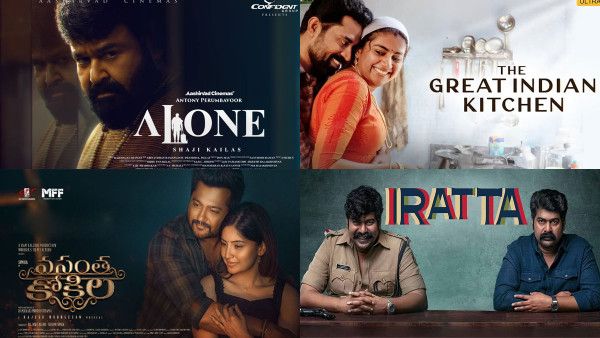 OTTలో ఫ్రైడే ఫెస్టివల్.. ఒక్క రోజే ఏకంగా 14 విడుదల.. మొత్తంగా ఎన్ని అంటే?