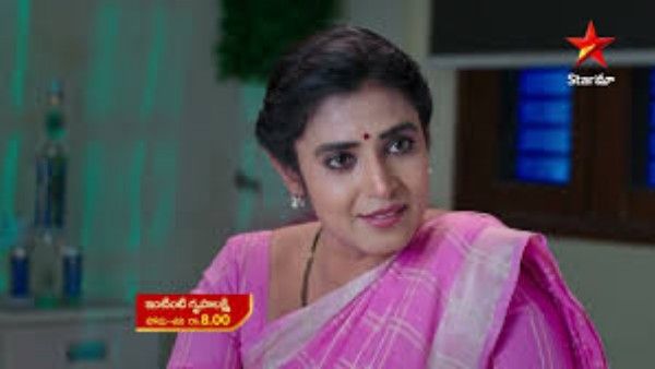 Intinti Gruhalakshmi Today Episode: పెళ్లి చూపుల్లో రచ్చ.. రాజ్యలక్ష్మికి షాక్.. విక్రమ్ సీరియస్