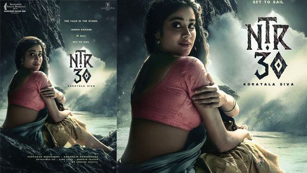 HBD Janhvi Kapoor: ఎన్టీఆర్‌ మూవీ నుంచి సర్‌ప్రైజ్.. లంగావోణీలో ఏముంది బాసూ!