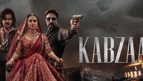 Upendra Kabza Collections: మరో KGF అన్నారు.. కానీ బాక్సాఫీస్ వద్ద ఊహించని దెబ్బ.. పాపం నిర్మాత!