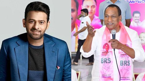 Prabhas Malla Reddy: ప్రభాస్ ది మేకప్.. మంత్రి మల్లారెడ్డి షాకింగ్ కామెంట్స్.. కాలేజీ ముందే తొక్కుతరు అంటూ!