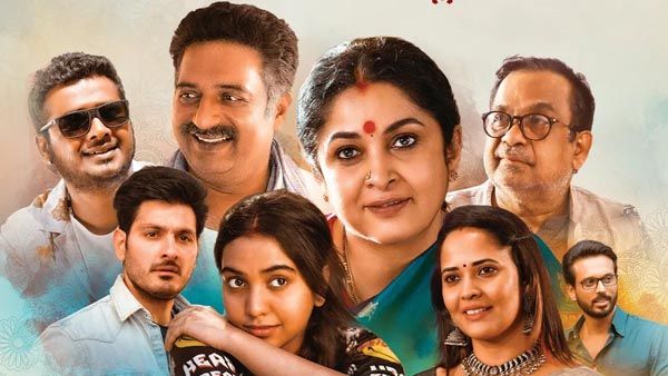 Ranga Maarthanda: రంగమార్తాండకు షాకింగ్ కలెక్షన్లు.. టాక్ ఒకలా వసూళ్లు మరోలా.. మొత్తం ఇంతేనా!