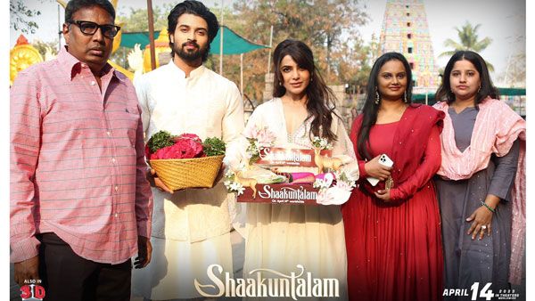 Shaakuntalam పెద్దమ్మగుడిలో సమంత పూజలు.. శాకుంతలం రిలీజ్ ఎప్పుడంటే?