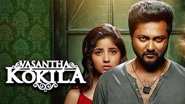 Vasantha Kokila Review: సరిగ్గా నిద్ర పోకుంటే? బాబీ సింహా 'వసంత కోకిల' ఎలా ఉందంటే?