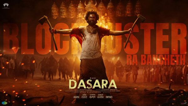 Dasara Official Collections: 49 కోట్ల టార్గెట్.. వారంలోనే సెంచరీ.. నాని సినిమా లాభం ఎంతో తెలిస్తే!
