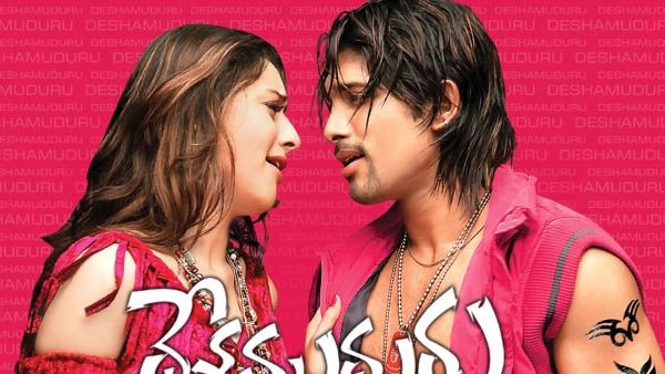 Deshamuduru Re Release Collections: థియేటర్లు ఖాళీ అన్నారు.. కానీ కలెక్షన్స్ మాత్రం మైండ్ బ్లాక్!