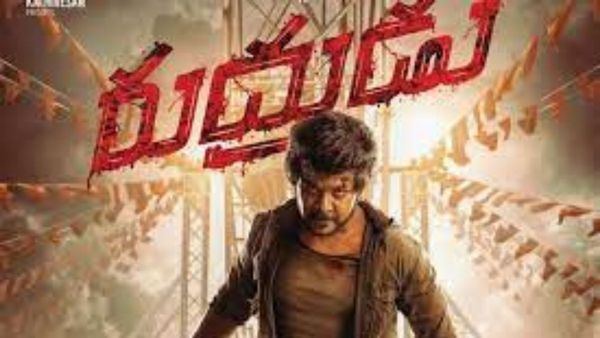 Rudrudu day 1 collections రుద్రుడు మూవీకి షాకింగ్‌గా బిజినెస్.. తొలి రోజు కలెక్షన్లు ఎంతంటే?