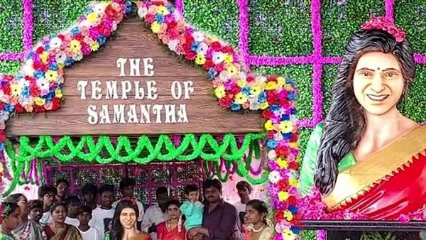 Samantha Temple: సమంత కోసం గుడి కట్టిన ఫ్యాన్.. నెటిజన్లు ఫైర్.. ఖర్చు ఎంతో తెలుసా?