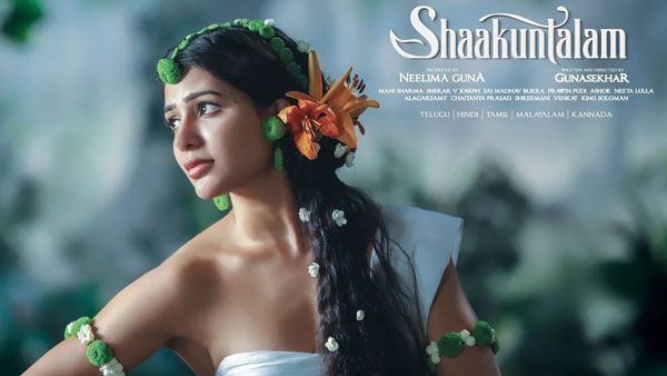 Shaakuntalam ప్రీమియర్ షో.. అల్లు అర్హ క్యారెక్టర్ ఎలా ఉందంటే..