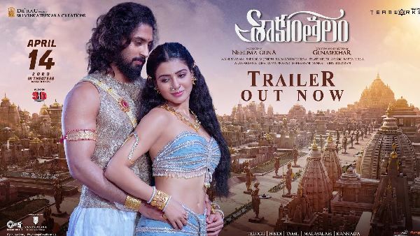 Shaakuntalam Closing Collections దిల్ రాజు కెరీర్‌లో బిగ్గెస్ట్ లాస్.. శాకుంతలం మూవీకి ఎన్ని కోట్ల నష్టమంటే?