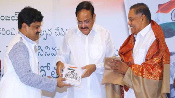 గూగుల్‌ను రిపేర్‌ చేయాలన్నా గురువే కావాలి.. పుస్తకావిష్కరణ వేడుకలో వెంకయ్య నాయుడు సంచలన వ్యాఖ్యలు